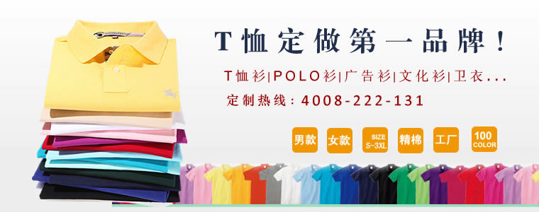 保羅產品介紹圖